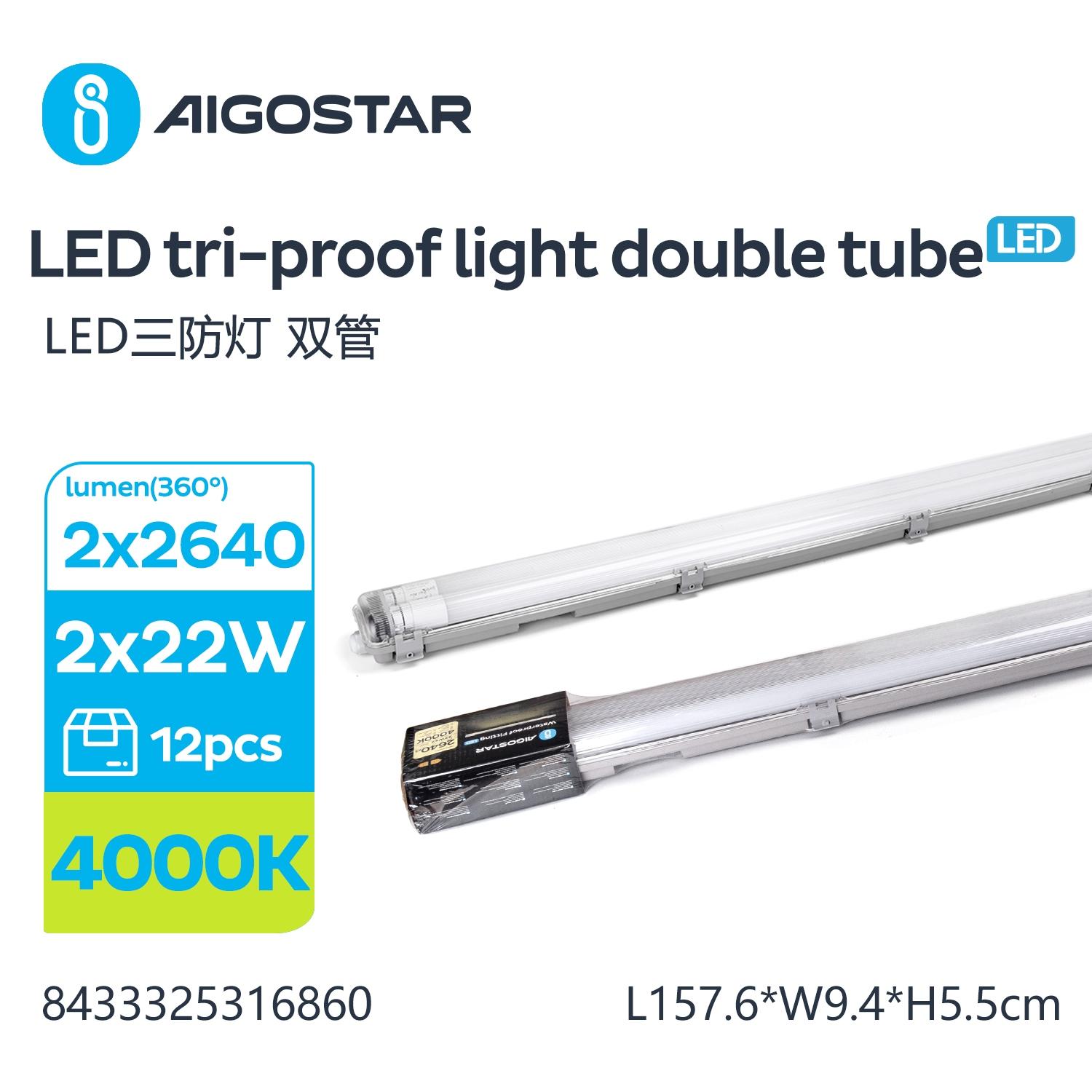 Tri-proof light 1.5m 2x22W