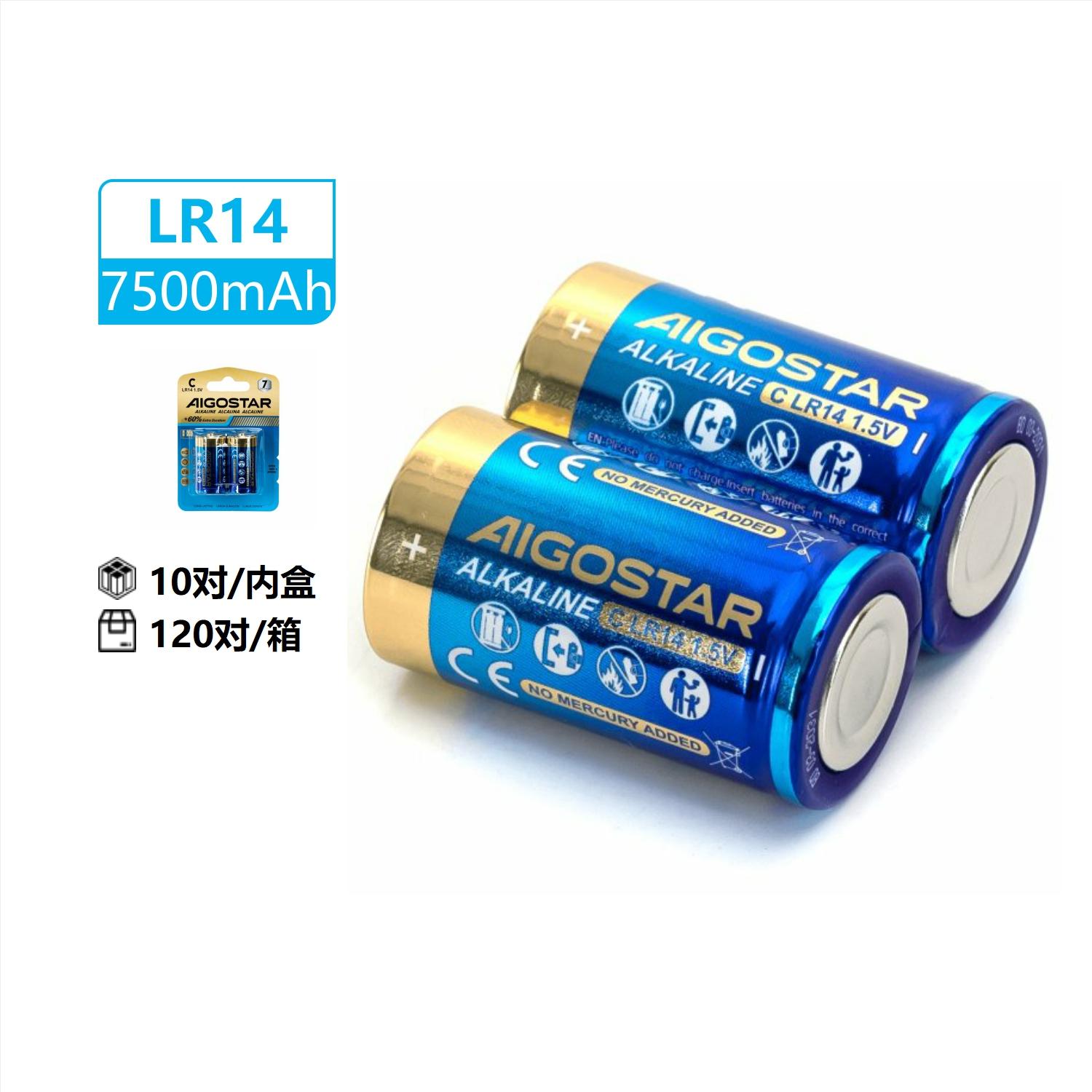 Alkaline battery LR14 C-2B 1.5V 2pcs