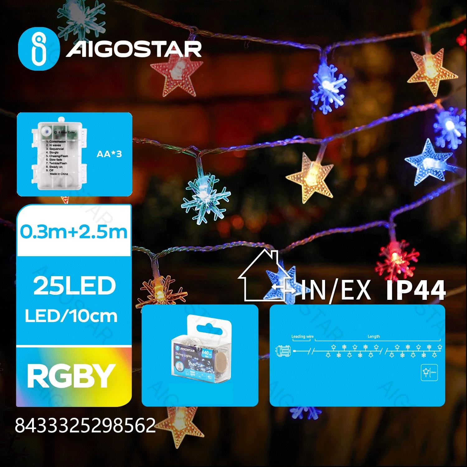 3AA battery star snowflake string lights, RGBY, 2.5m