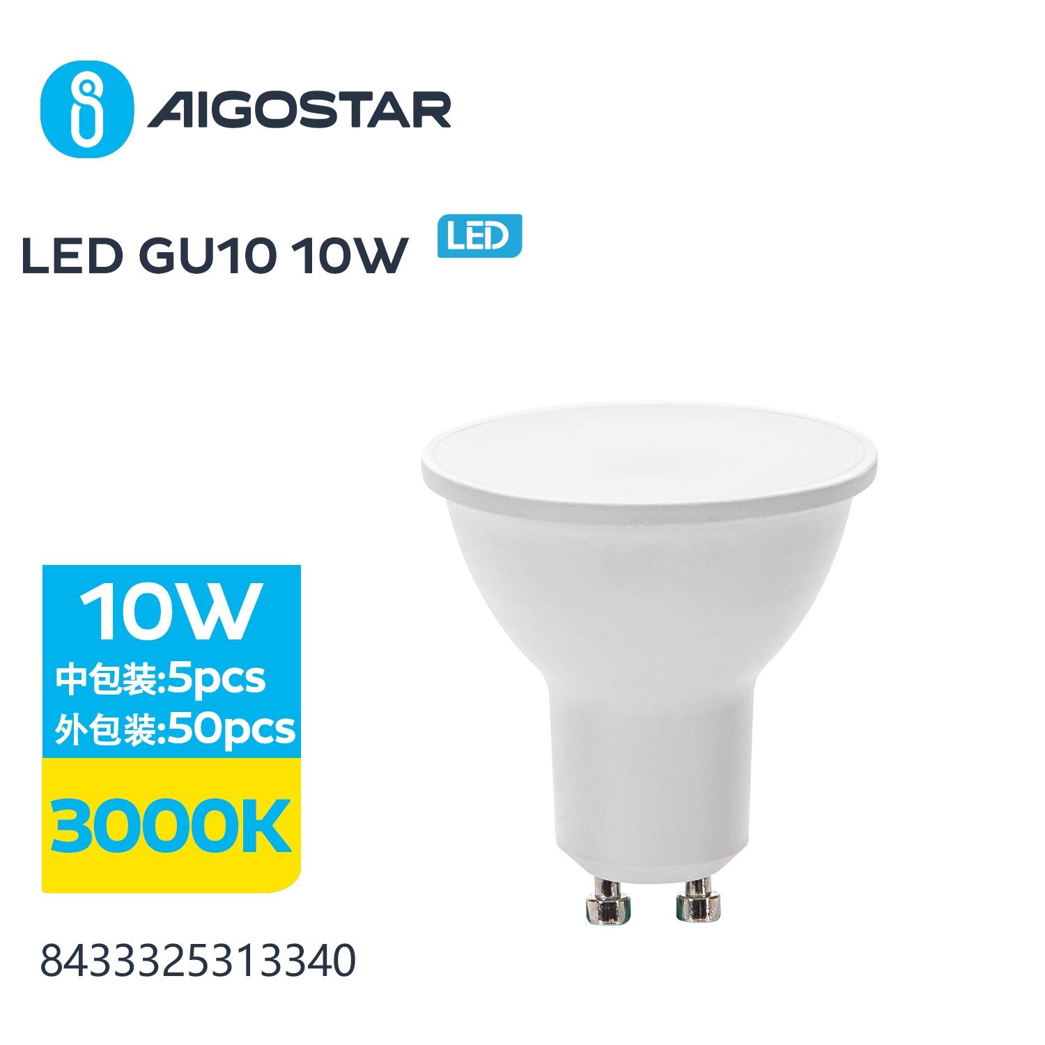 LED GU10 10W(10W,3000K,740lm)