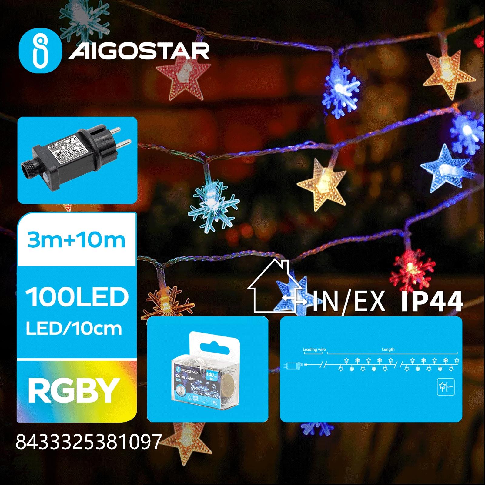 Low voltage star snowflake string lights, RGBY, 10m