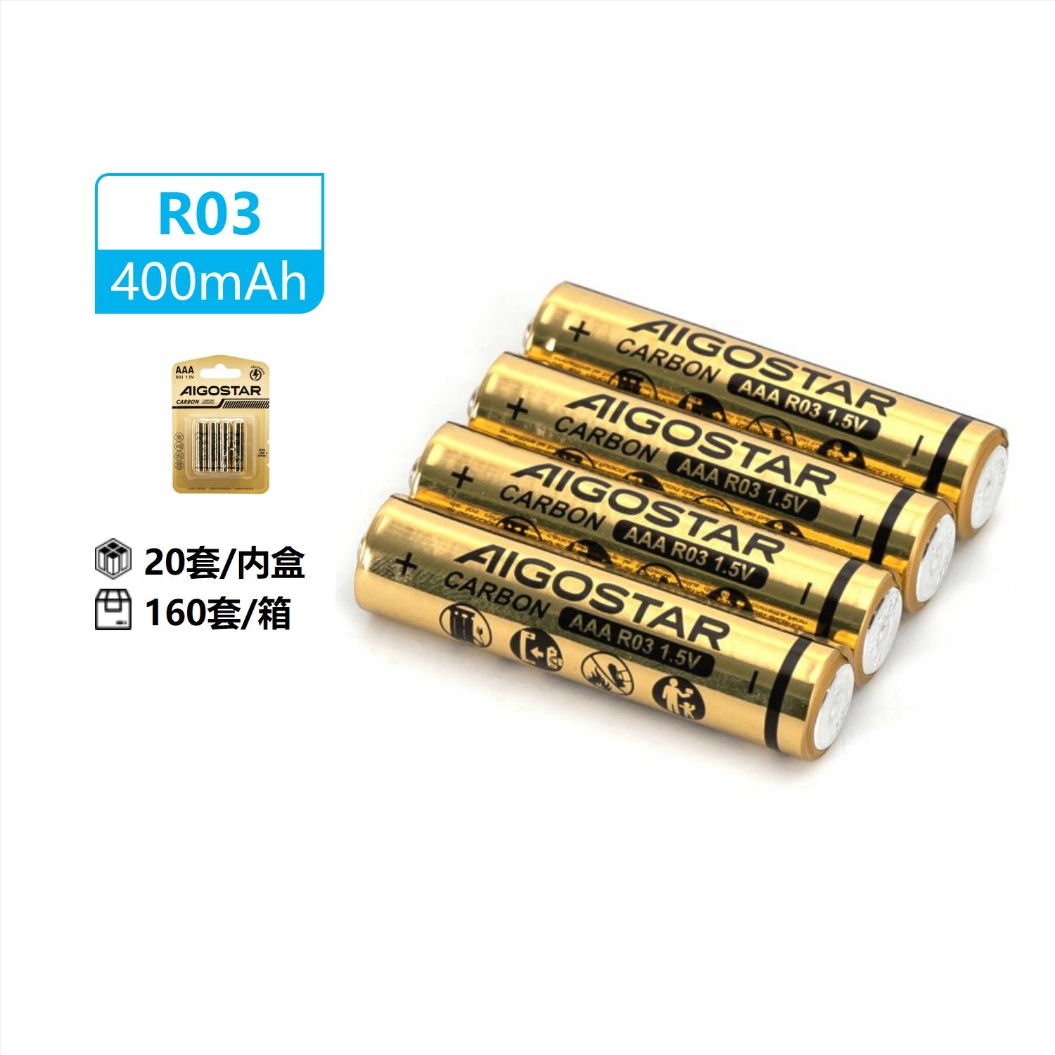 Carbon-zinc battery R03 AAA-4B 1.5V 4PCS